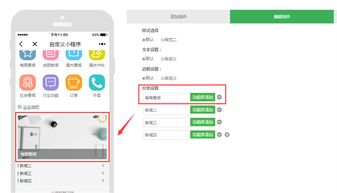 小豬CMS發布自定義拖拽式小程序功能，并優化點餐頁面體驗