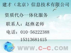 建筑勞務(wù)分包資質(zhì)辦理全解析 流程、條件與注意事項